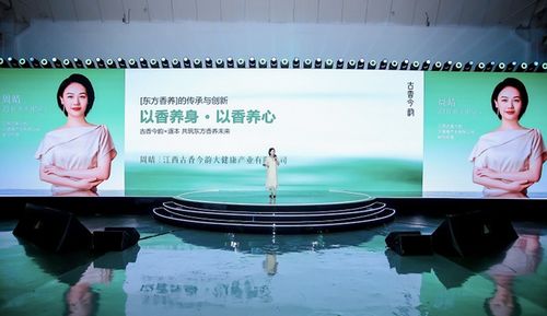 杭州见证美妆科研盛会 逐本携手业界专家，共探技术与行业未来