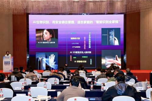 Kaadas凯迪仕闪耀行业峰会 以AI技术为引擎，揽获七项殊荣引领智能门锁高质量发展